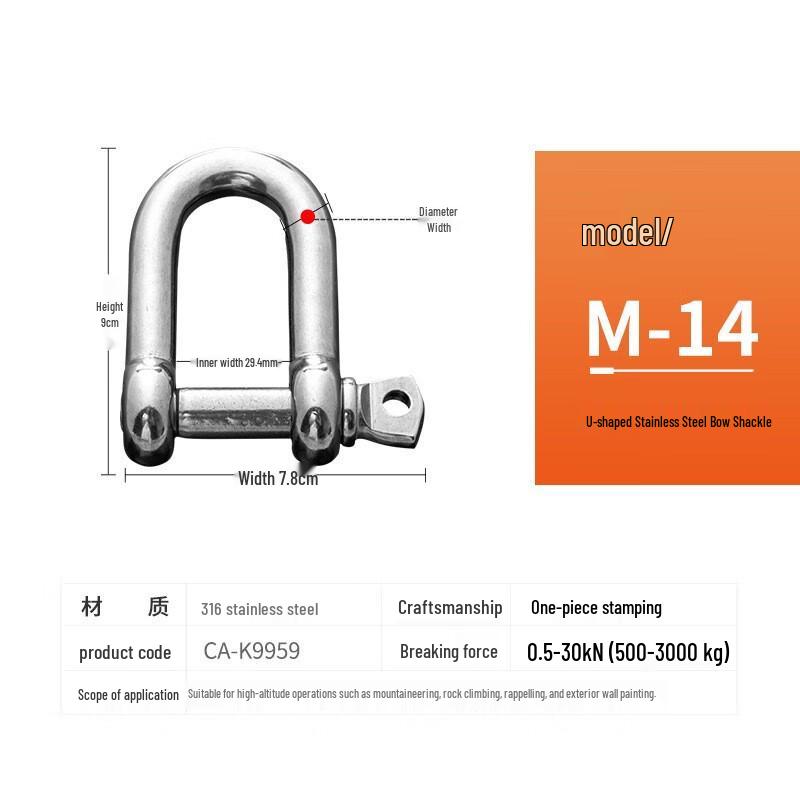 Stainless Steel Horseshoe Quick Release Shackle