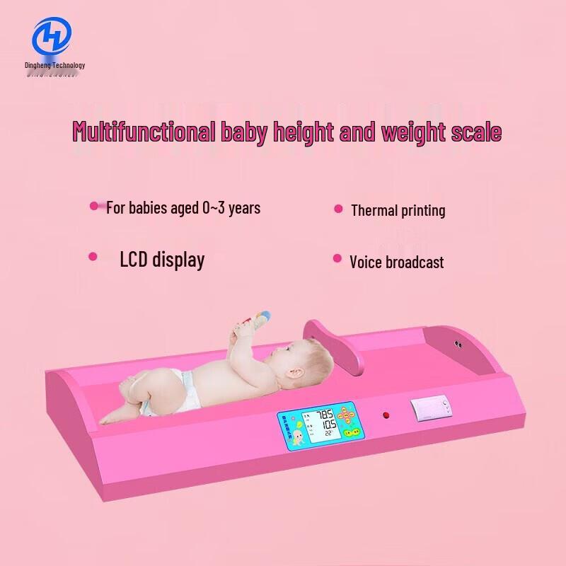 XINDINGHENG Baby & Child Electronic Height and Weight Scale (CN version)