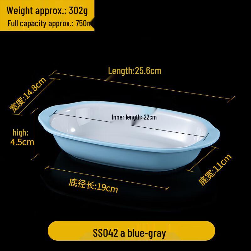 Melamine Rectangular Serving Plate