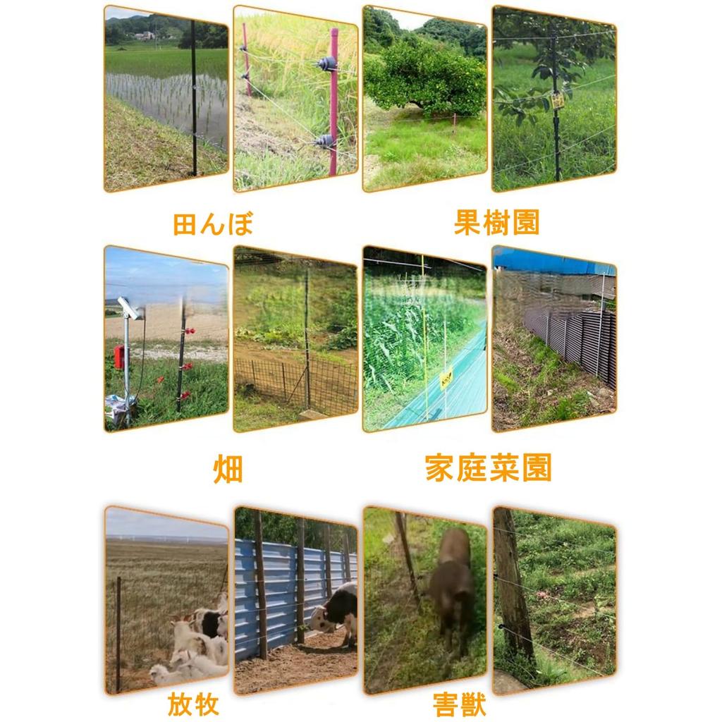 Active Island Hook Insulators, 50-Piece Set, for FRP Poles, Electric Fence, Stainless Steel, A037 (20mm Diameter)