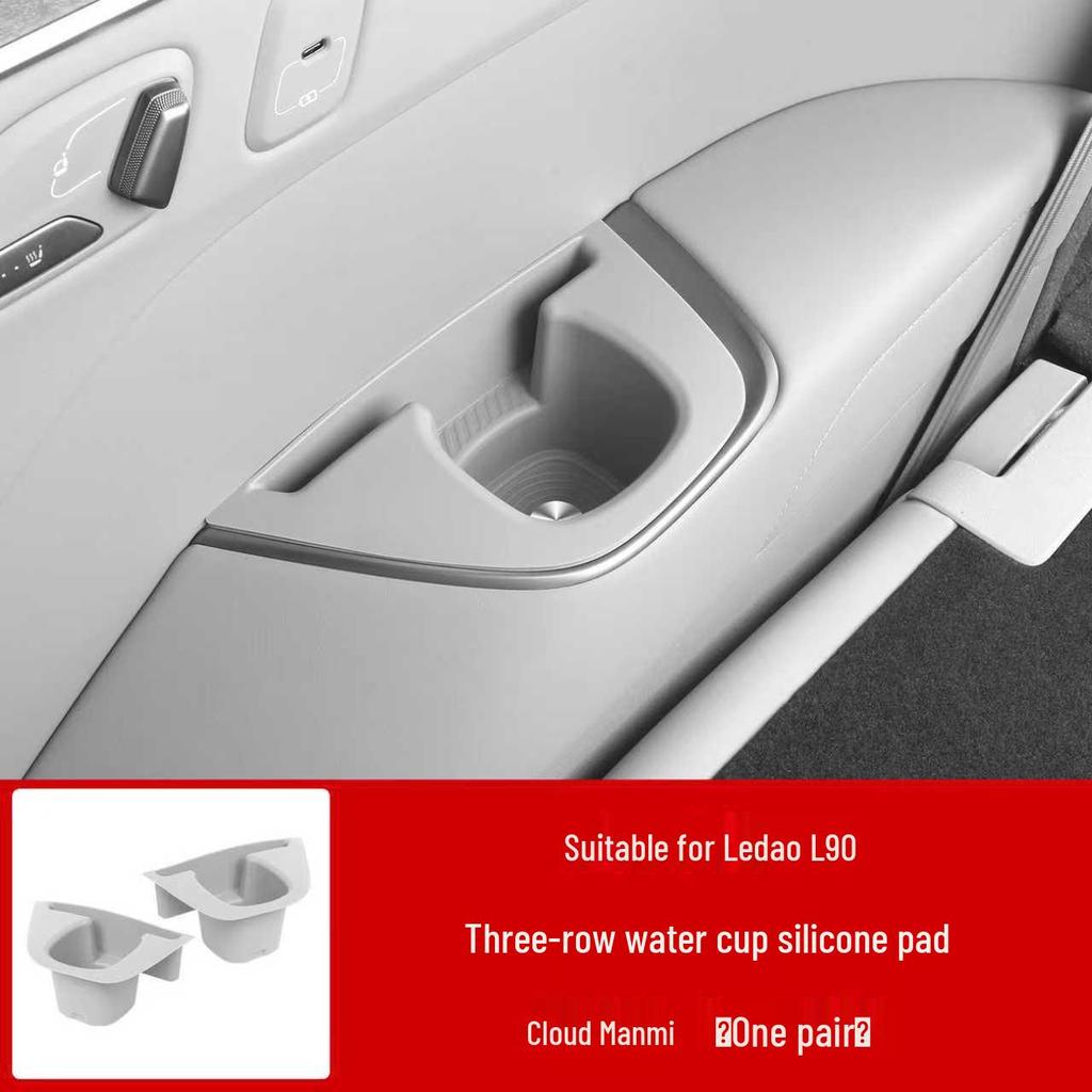 L90 Armrest Cup Holder Silicone Pad & Phone Case Car Accessories