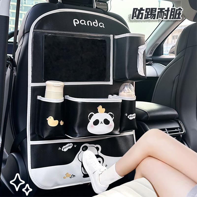 Car storage bag cute panda car hanging storage bag creative multi-functional wear-resistant anti-kick pad