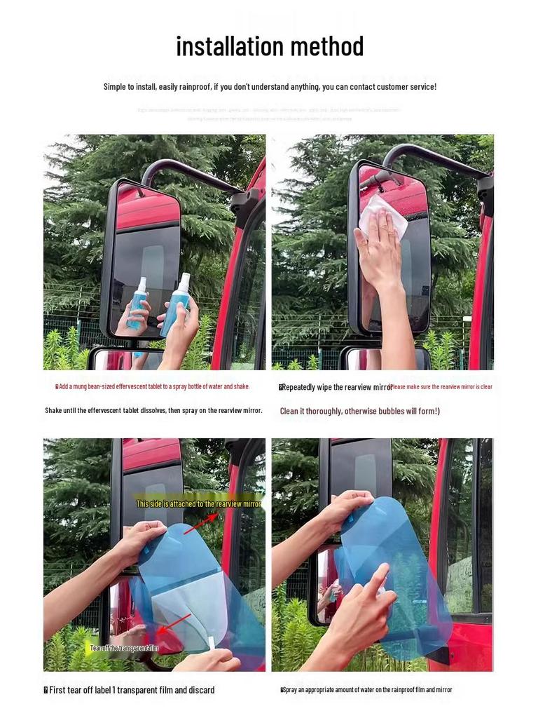 Waterproof Anti-Fog Anti-Glare Rearview Mirror Rainproof Film for Trucks