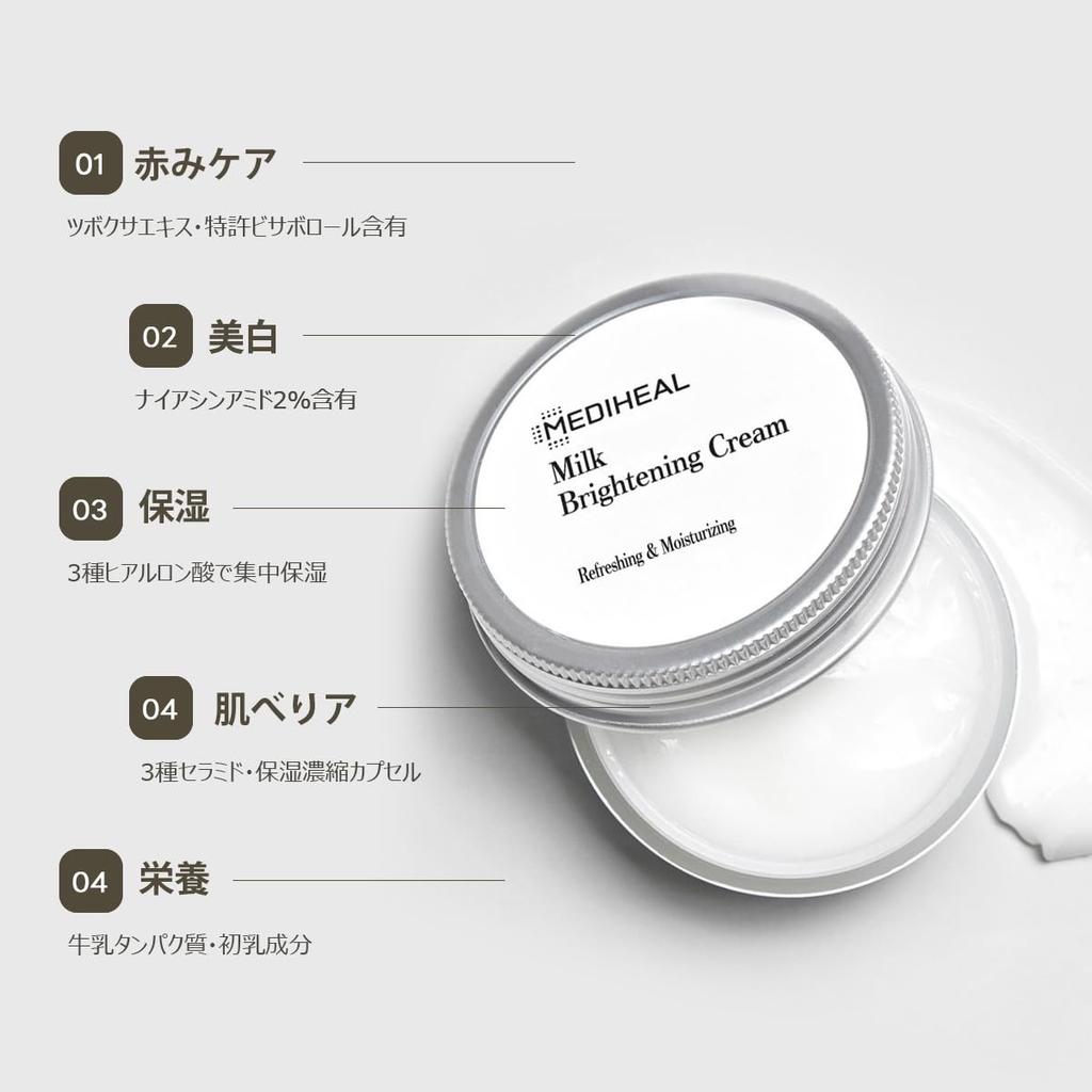 MEDIHEAL Milk Brightening Cream 60ml [Authentic]