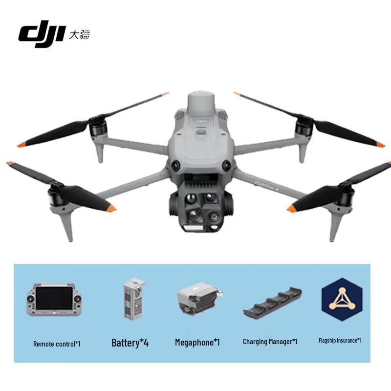DJI Matrice 4T/4E Enterprise Drones (CN Version)