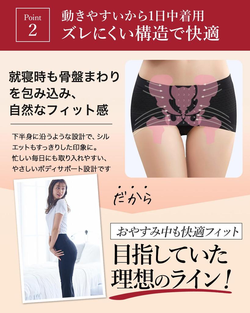 Radianne Shapewear Pelvic Mermaid Hammock XL Belt, Fit, Black,