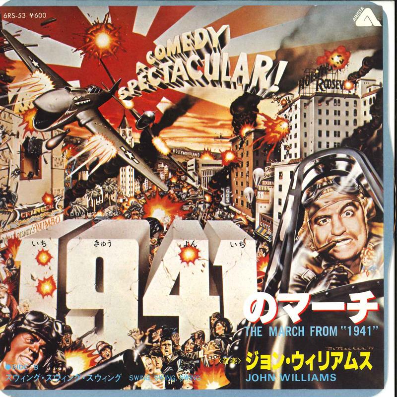 

7-дюймовая пластинка ДЖОН УИЛЬЯМС - 1941 Без марша / Частная школа (Ins 6RS53 ARISTA 1979 US Поп Б/У