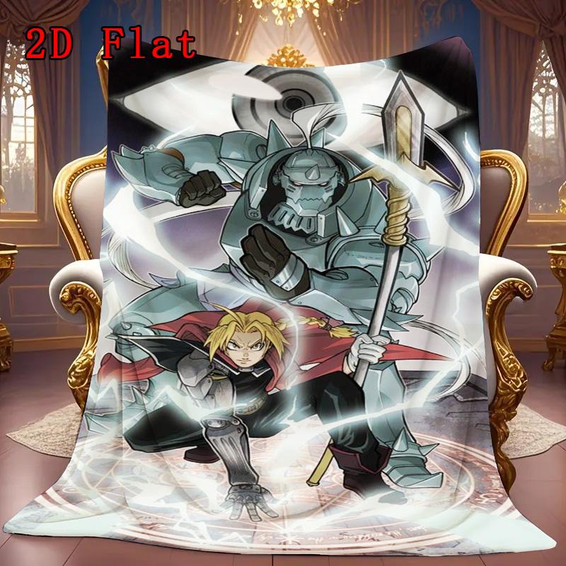 The Elric brothers Alphonse Elric 2D Flat Pattern Flannel Blanket High quality All Seasons Warmth and Comfort Perfect for Christmas Gifts.NMT0928188