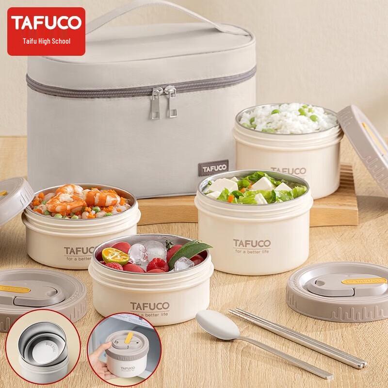 TAFUCO T5392 316 SS 4-Compartment Insulated Lunch Box Set