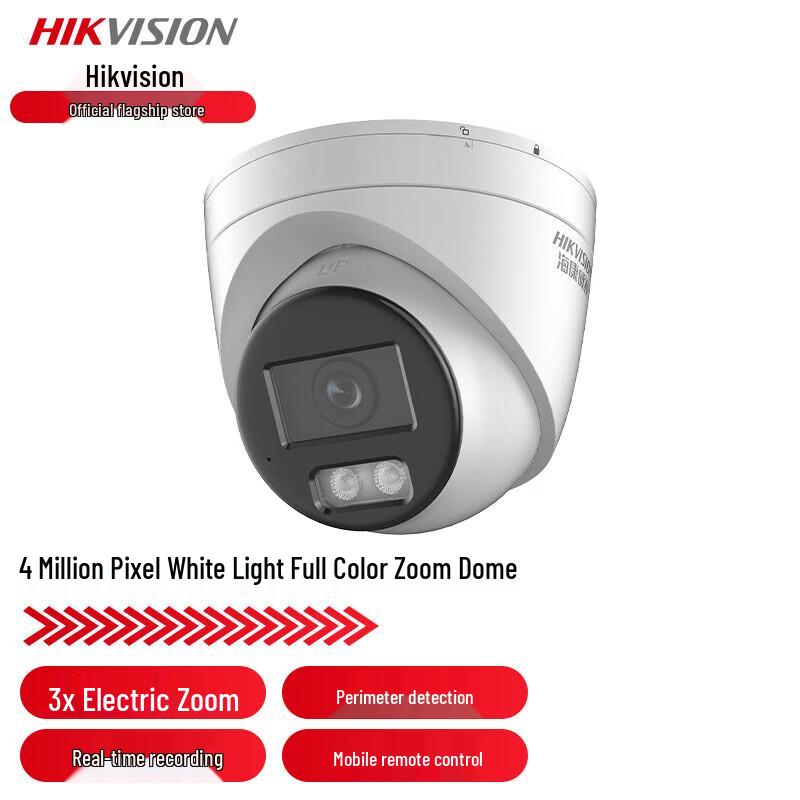 

Hikvision 4MP Indoor/Outdoor Full-Color Night Vision Security Camera CN plug (adapter included)