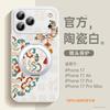 Applicable to Apple 11promax mobile phone case New Apple 11 case 11pro series 11 magnetic suction bracket 11pro