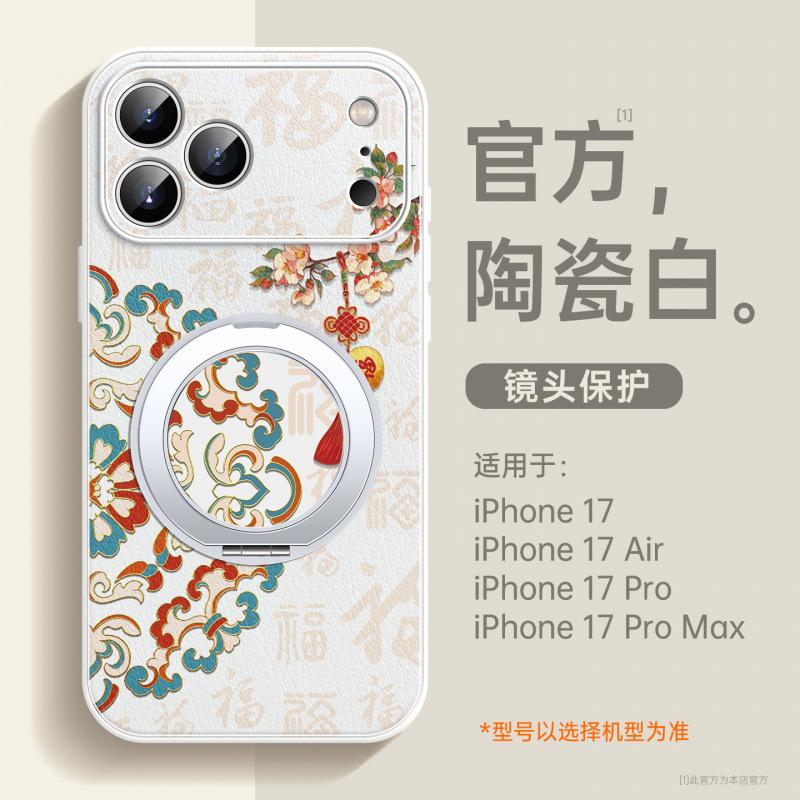 Applicable to Apple 11promax mobile phone case New Apple 11 case 11pro series 11 magnetic suction bracket 11pro