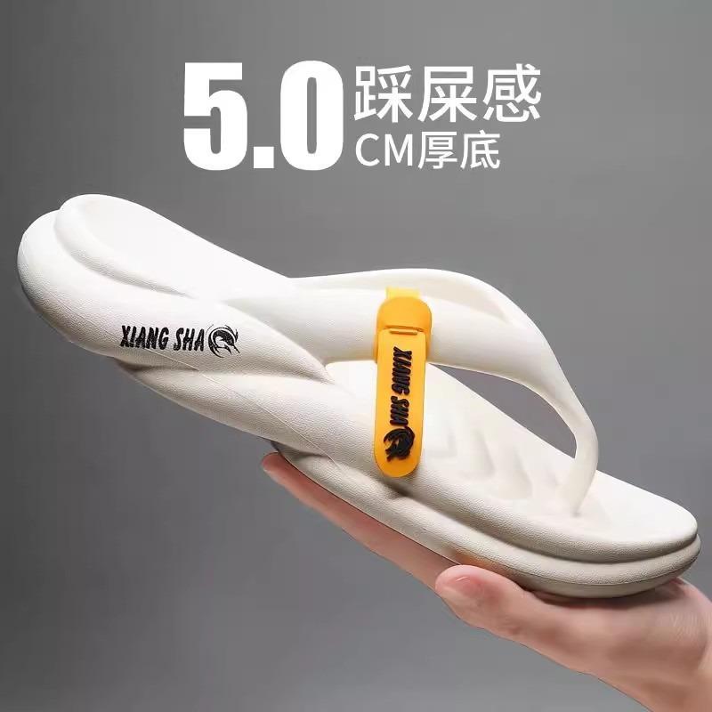Flip-flops men's high-end non-slip and wear-resistant thick-soled outer slippers