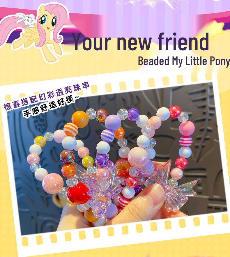 Genuine My Little Pony Beaded Keychain: Twilight Sparkle & Pinkie Pie Figurine Ornament