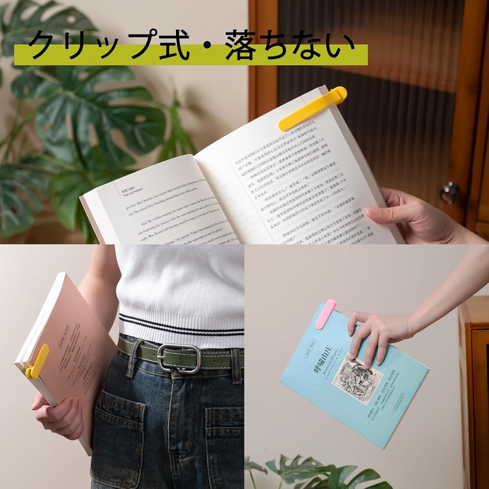 Bookmark Bookmark Clip Page Turning Auto Follow Bookmark Book Stylish Bookmark Silicone Book Mark...