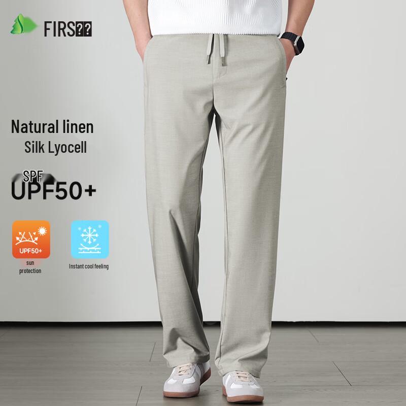 Shanshan Men's Linen Silk Blend Sun Protection Loose Straight Casual Pants