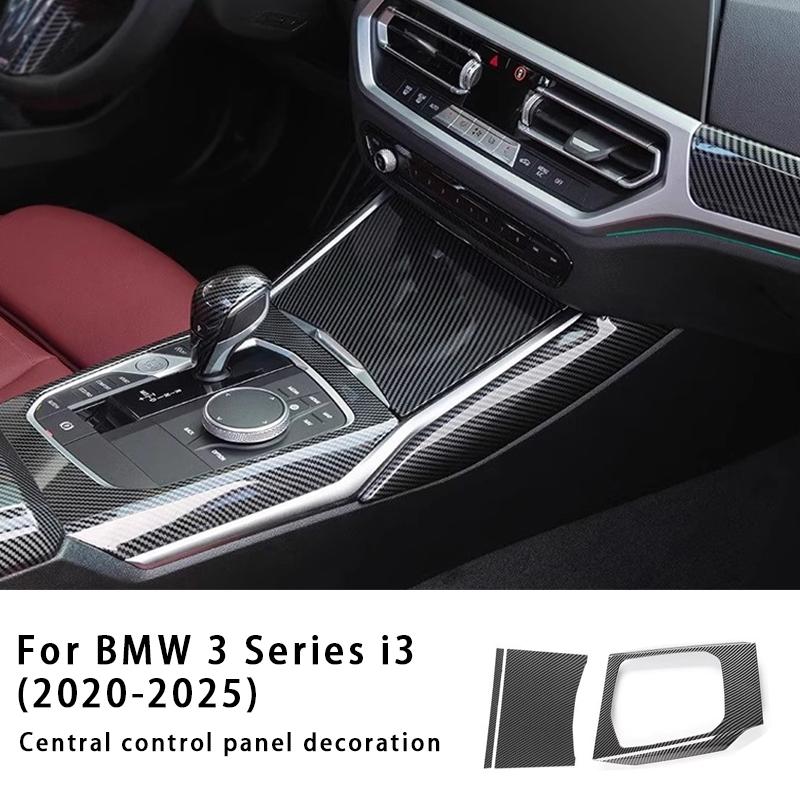 ABS Carbon Fiber Car Gear Panel Cover Interior Kit Trim Stickers Accessoires For BMW 3 Series 4 Series G20 G21 G22 2020-2025
