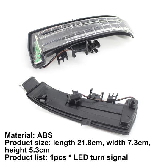 Turn Signal Durable Modified Part ABS Left/Right Rear View Side Mirror Indicator Blinker 2129067501 2129067401 for Mercedes-Benz W212/164/204/205