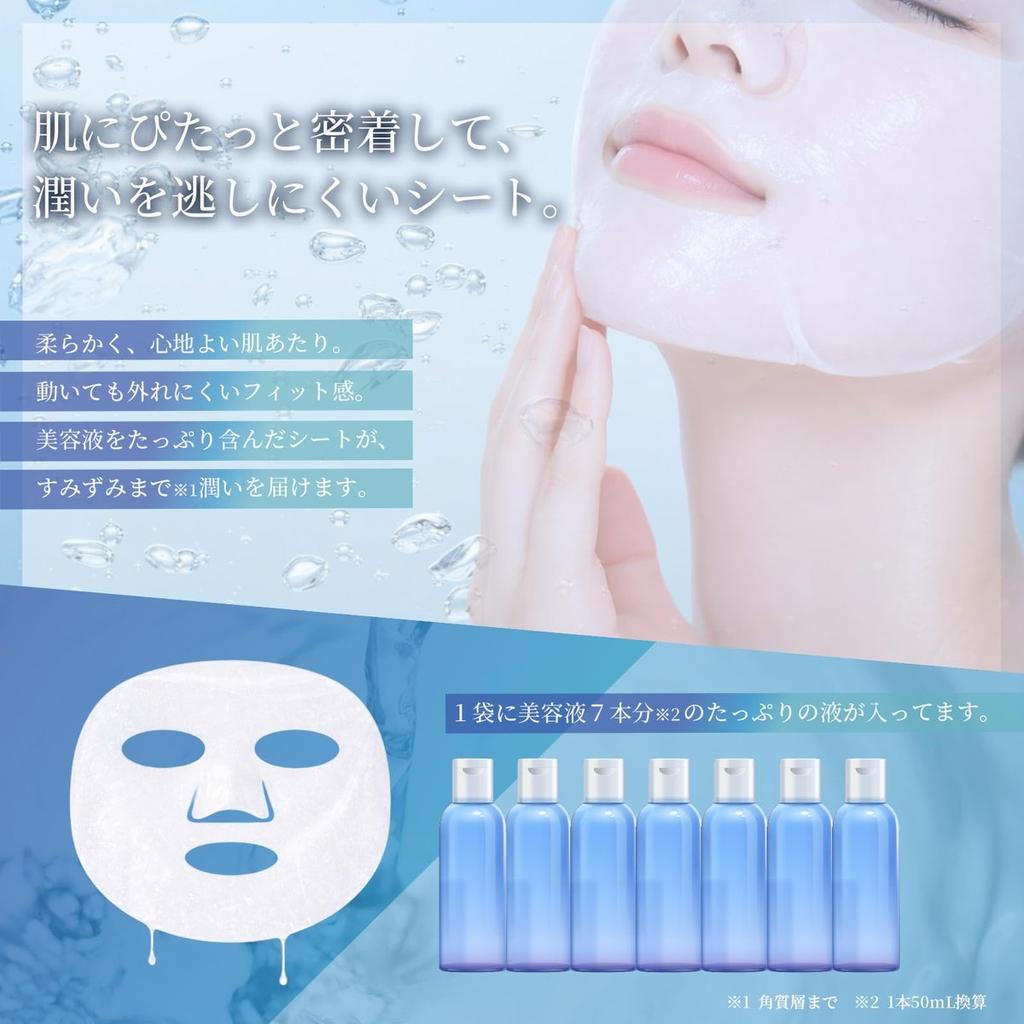 Enchante Azelainsäure Gesichtsmasken-Sheet-Packung 30 Stück Feuchtigkeitsspendende Hautpflege Niacinamid Exosom Porenverfeinerung