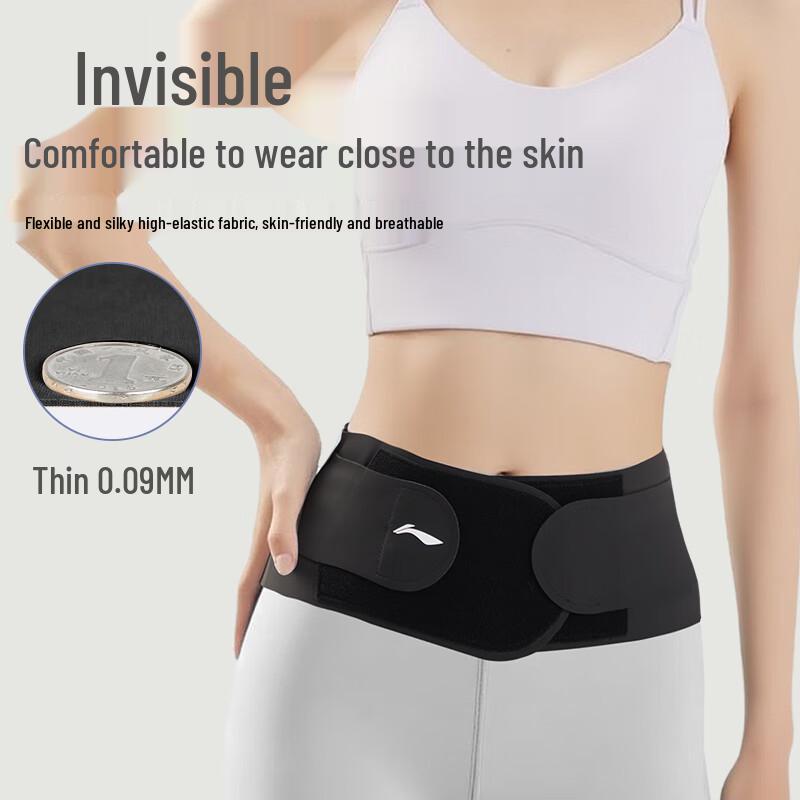 Li-Ning Summer Sports Waist Support Belt