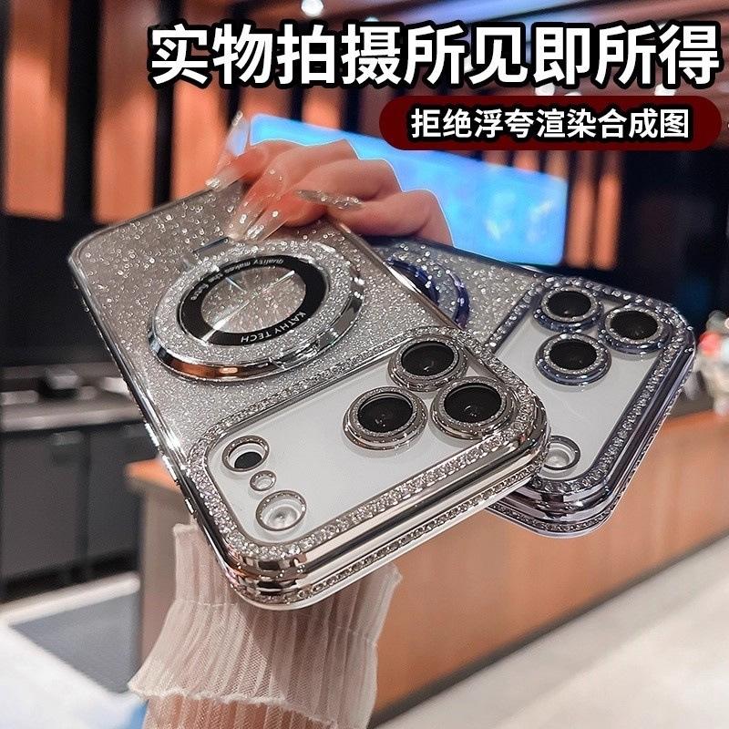 Rhinestone Glitter Magnetic Suction Bracket Is Suitable for iPhone17PROMAX Mobile Phone Case with Lens Film Apple 16 Anti-drop 15.