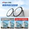Insta360 X3 Lens Protector Cover Adhesive Film Shield Action Camera Accessories