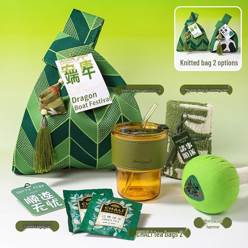 

Dragon Boat Festival Business Gift Set