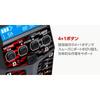 Hitec Multiplex Japan High-Torque Vertical Compact 2 Touring RC Battery Charger Cable Set 44363-T