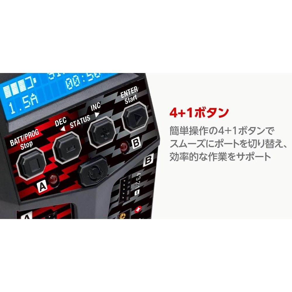 Hitec Multiplex Japan High-Torque Vertical Compact 2 Touring RC Battery Charger Cable Set 44363-T