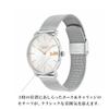 Coach Elliot White Mesh 14504382 Women's Watch, Dial, Strap, (Official Import)