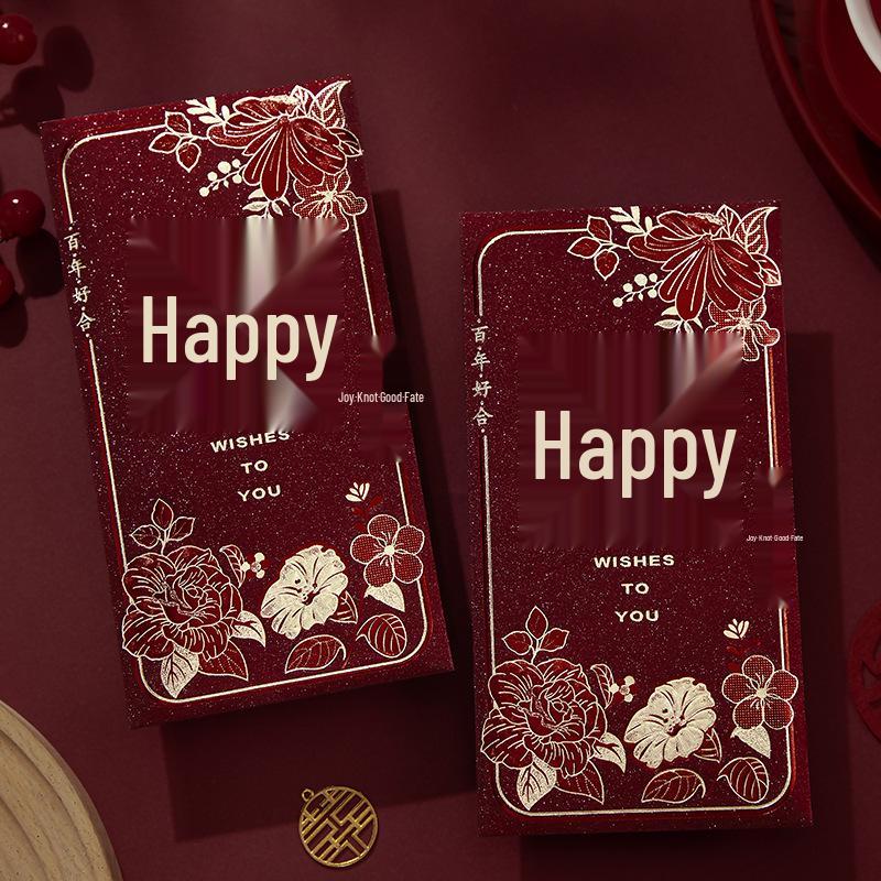 High-End Frosted Wedding Red Envelope with Double Happiness Design