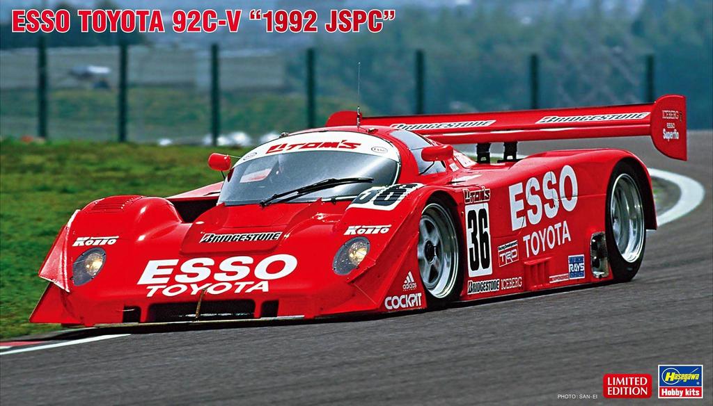Hasegawa Esso Toyota 1992 JSPC Plastic Model 20640 1/24 92C-V