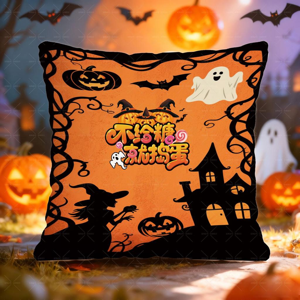 New American Halloween Cushion Cartoon Children's Funny Pumpkin Cushion Holiday Gift Pillow Case