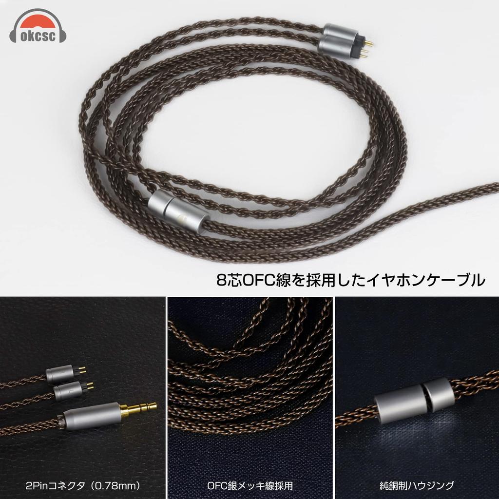 Okcsc ZT8 Recable 2Pin-Kabel, Kopfhörerkabel, 8-adrig, reines Kupfer, für KZ TRN, kompatibel mit ZST, ZS6, ZS3E, BA10, AS10, ZSA usw.. 4,4 mm