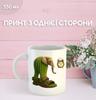 Mug Italian Brainrot Meme with Print Ceramic Cup 330 Ml