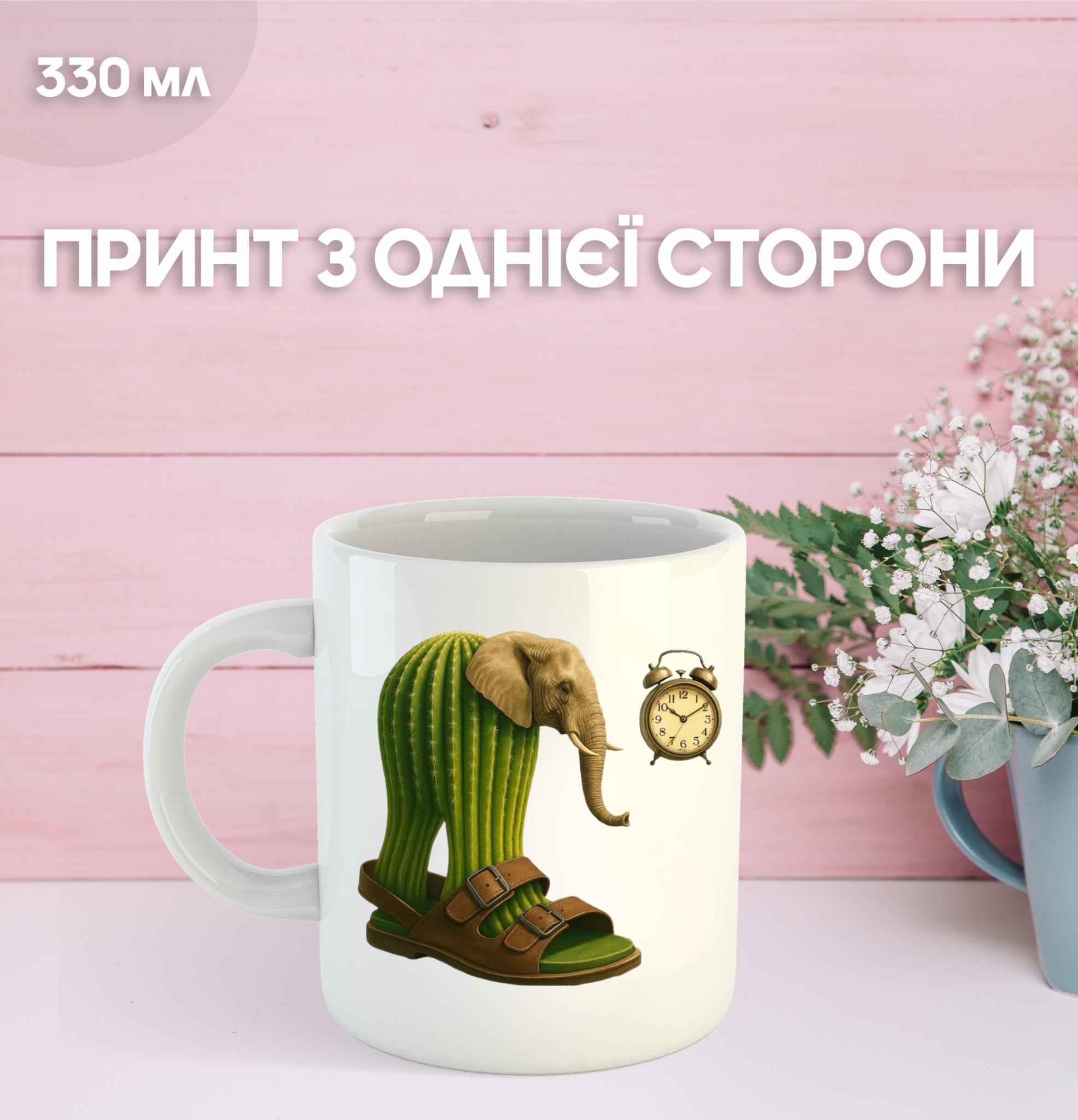 

Кружка італійський брейнрот мем з принтом керамічна чашка 330 мл 9.5 білий