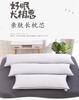48x100cm Long Pillow Core Zipper Hugging Body Cushion Skin Friendly Pillow Bedroom Bedding Accessories 48x100cm