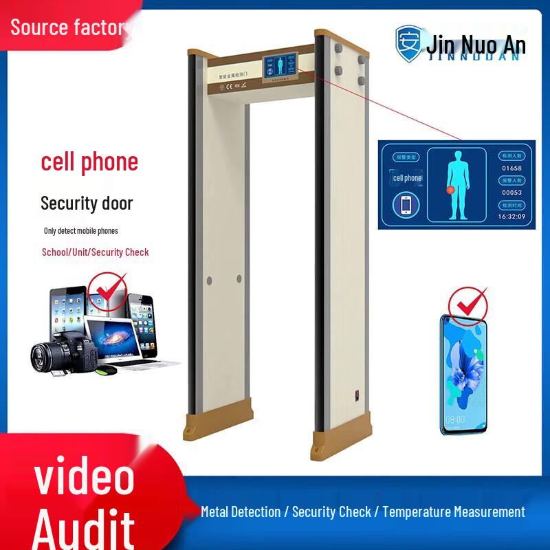 Jinnuoan JN-9100S Smart Phone Detection Security Gate
