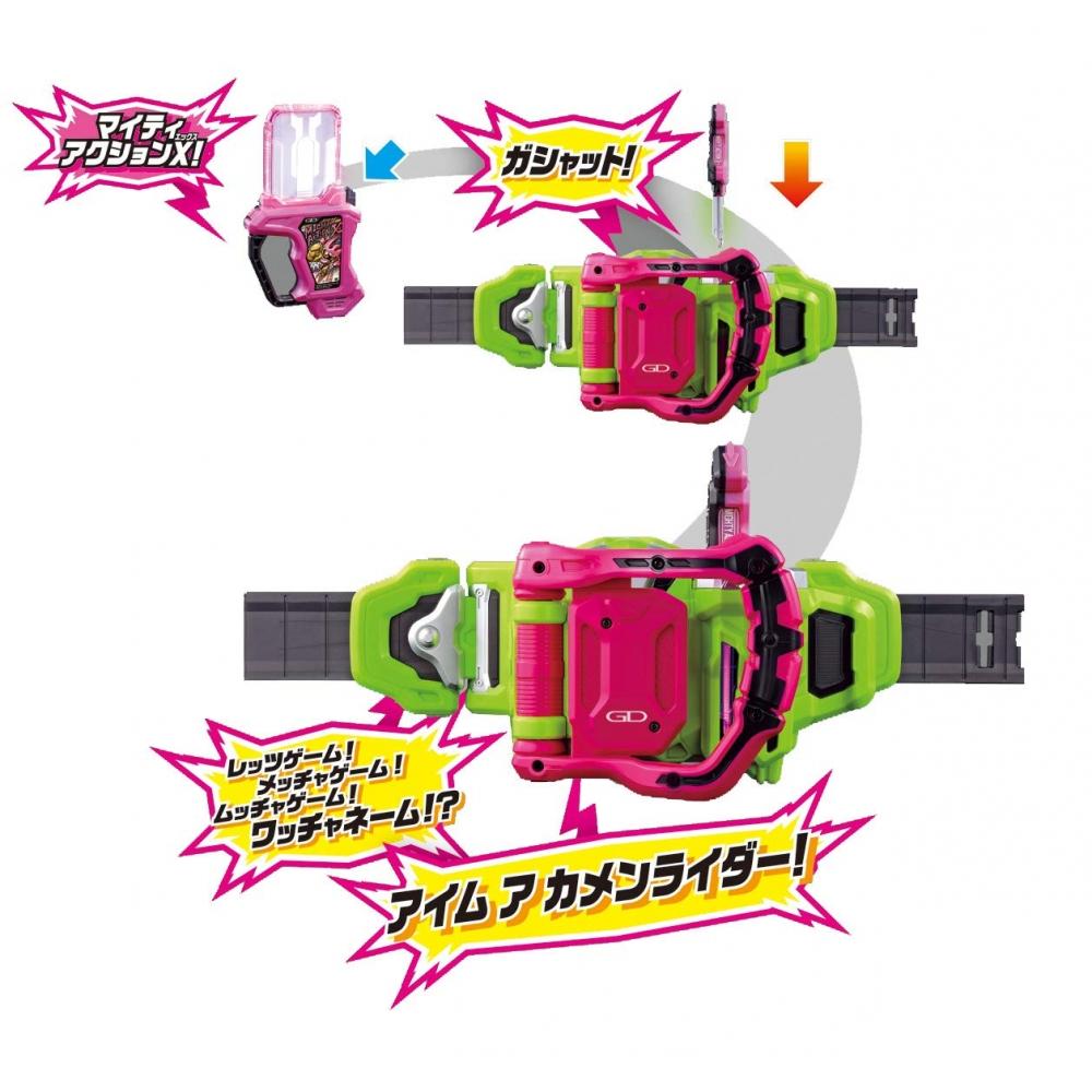 Bandai Transformasjonsbelte ver.20. DX Gamer Driver