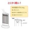 Toyotomi Infrared Heater Made In Japan White EH-Q100N(W)