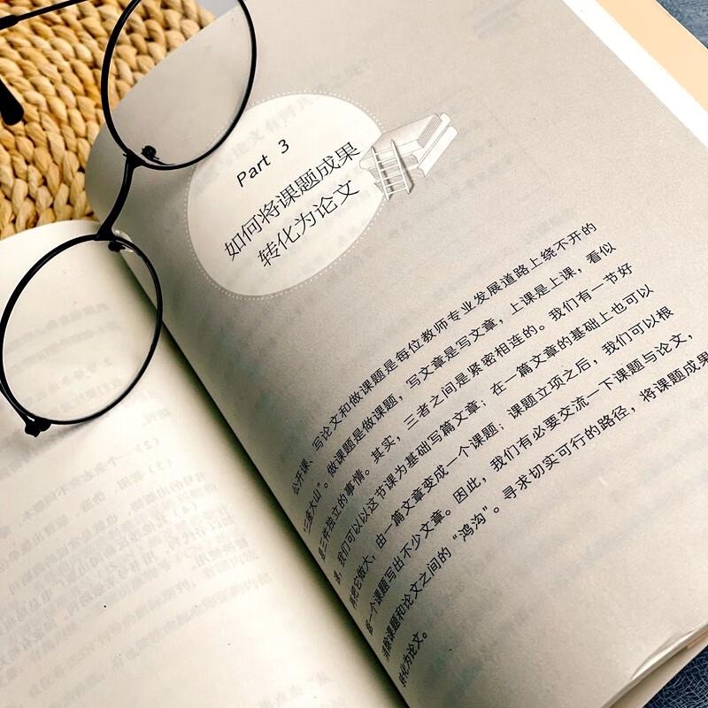 Academic Writing Guide for Teachers