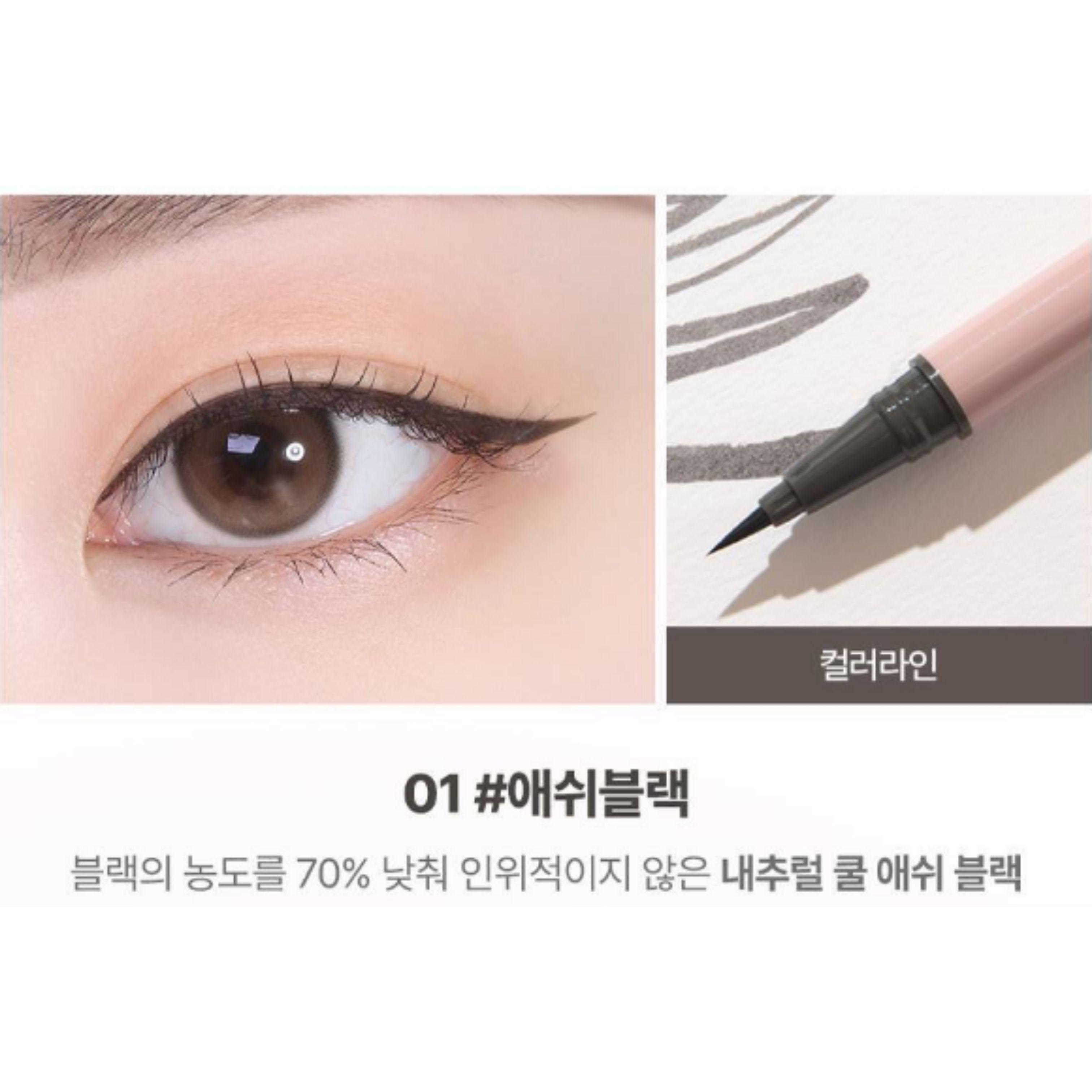 lilybyred am9 to pm9 Survival Penliner Natural 0.6g 01 Ash Black