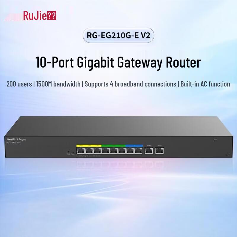 Ruijie RG-EG210G-E V2 10-Port Gigabit Enterprise Gateway Router (CN version)