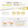 Vitanin Cleansing Balm VC 85g Pores Makeup Remover Moisturizing Blackheads Pore Care Exfoliating No need for double cleansing Eyelash extensions OK