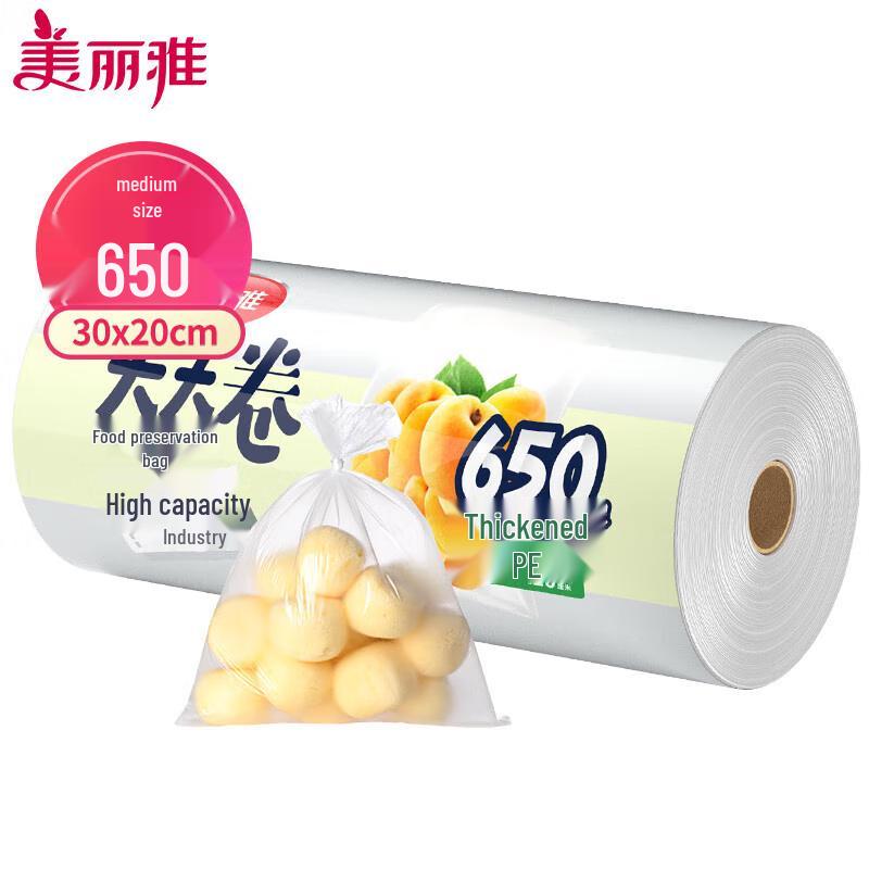 Meiliya Large Roll Strong Food Preservation Bags