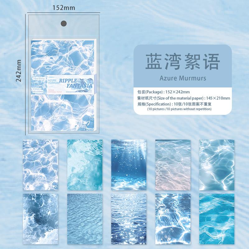 10 Pieces Big Size Rainbow Water Ripple Paper Iridescent Hues Fluid Texture For Diary Planner Album Embellishment