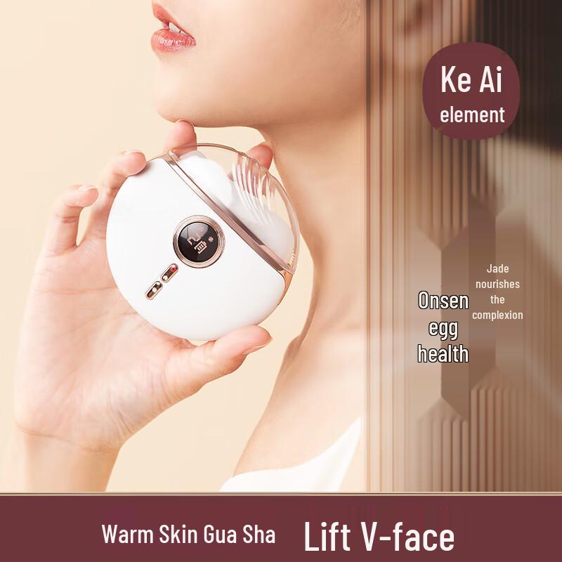 Jade EMS Microcurrent Scraping Massager