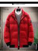 Men's Tiger Head Stand-Up Collar Cotton-Padded Jacket - Autumn/Winter Thickened Youth Coat