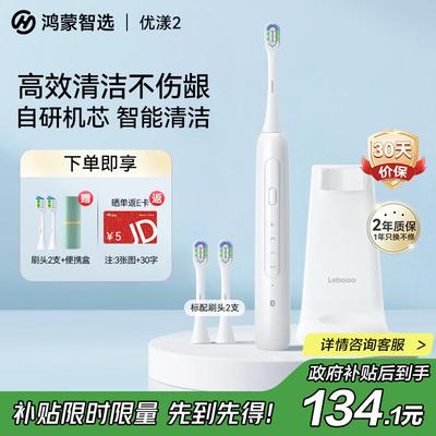 Elektronik für Beauty & Gesundheit – Elektrische Zahnbürsten