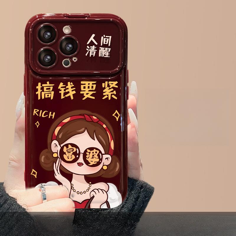 

Веревка «Разбогатей и будь любимой, девочка» подходит для чехла для телефона Apple 16 с большим окном 15pro. Это мило для Нового года 14 Силикон 7/8 Redmi K40/K40Pro